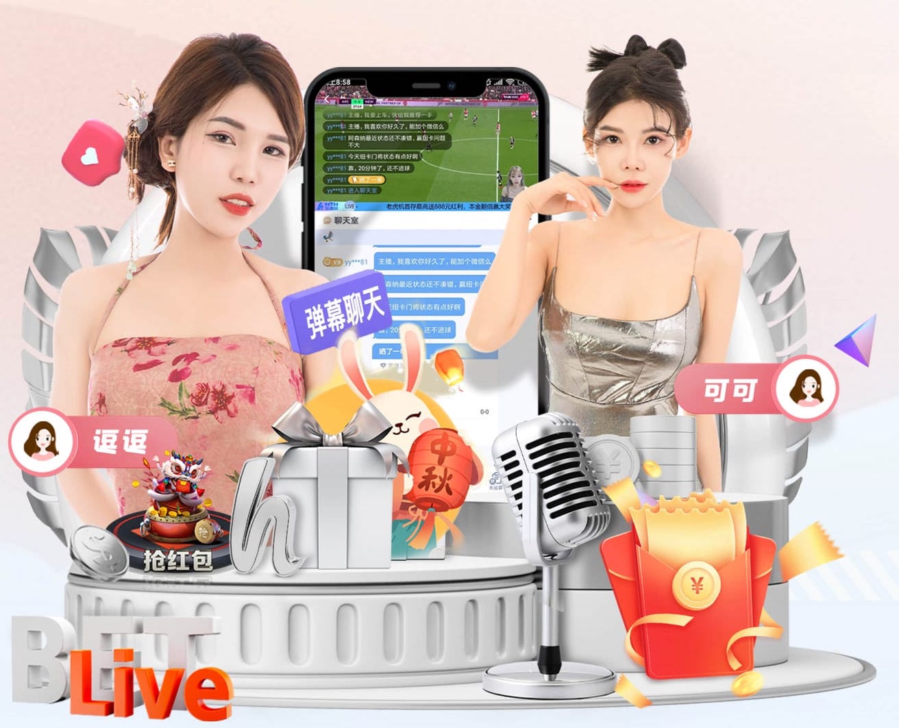 xingkong.comapp 体育场馆场地设施：舒适座椅 观赛无碍